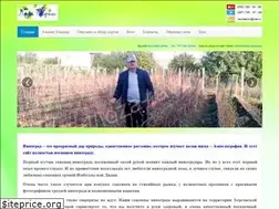 Sites similar to loza-tavrii.in.ua