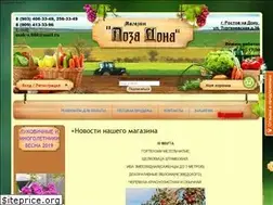 Sites similar to lozadona.ru