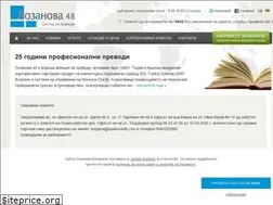 Sites similar to lozanova48.com