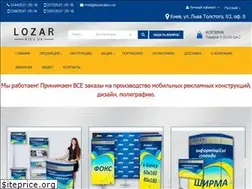 Sites similar to lozar.kiev.ua