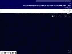 Sites similar to lozishop.ir