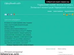 Sites similar to lozovaosvita.at.ua