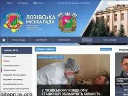 Sites similar to lozovarada.gov.ua