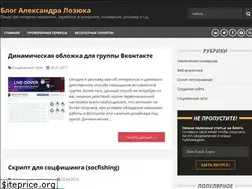 Sites similar to lozyuk.ru