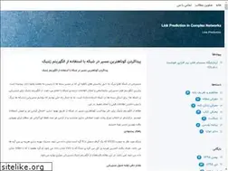 Sites similar to lp-dahaji.blogsky.com