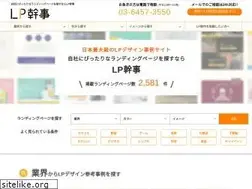 Sites similar to lp-kanji.com