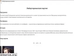 Sites similar to lp-russia.org