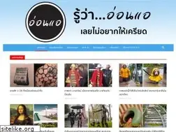 Sites similar to lp-yaem.com
