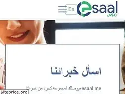 Sites similar to lp.esaal.me