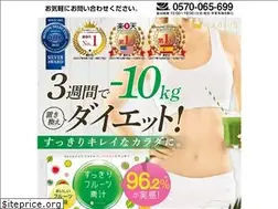 Sites similar to lp.myfabius.jp