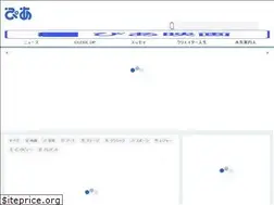 Sites similar to lp.p.pia.jp