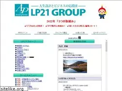 Sites similar to lp21.net
