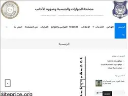 Sites similar to lpa.gov.ly