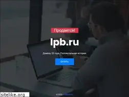 Sites similar to lpb.ru