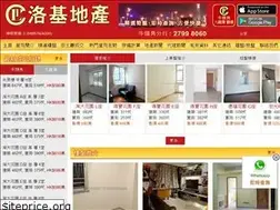 Sites similar to lpc.com.hk