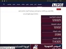 Sites similar to lpc.ly