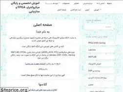 Sites similar to lpcarm.ir