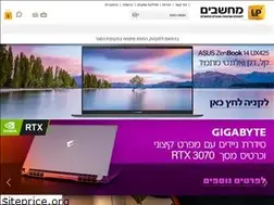Sites similar to lpcomputers.co.il