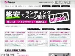 Sites similar to lpcreate.com