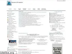 Sites similar to lpdnet.ru