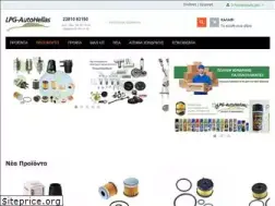 Sites similar to lpg-autohellas.gr
