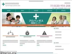 Sites similar to lpg-c.net