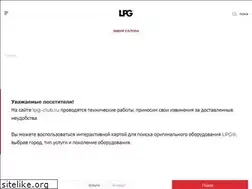 Sites similar to lpg-club.ru