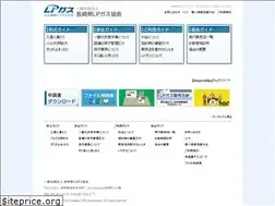 Sites similar to lpg-n.or.jp