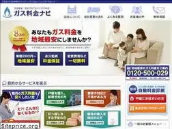 Sites similar to lpgasservice.com