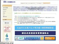 Sites similar to lpgc.or.jp