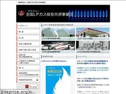 Sites similar to lpghoan.or.jp