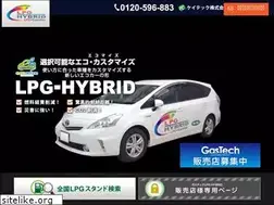 Sites similar to lpghybrid.com