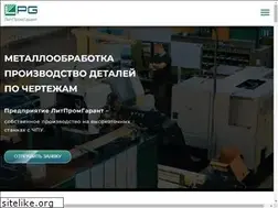 Sites similar to lpgnn.ru