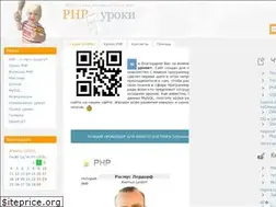 Sites similar to lphp.ru