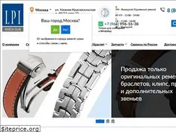 Sites similar to lpi-watchclub.ru
