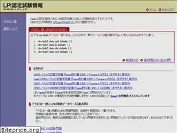 Sites similar to lpi.jp