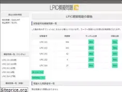 Sites similar to lpic-study.com
