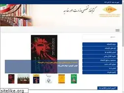 Sites similar to lpis.ir