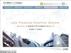 Sites similar to lpis.jp