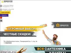 Sites similar to lpole.ru