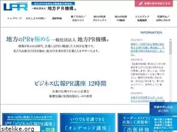 Sites similar to lpr-m.jp