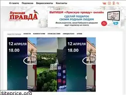 Sites similar to lpravda.ru