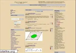 Sites similar to lprobs.ru