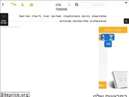 Sites similar to lprsystem.co.il