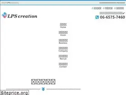 Sites similar to lps-inc.co.jp