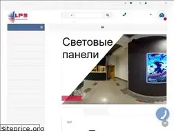 Sites similar to lps.com.ua