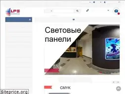 Sites similar to lps.kiev.ua