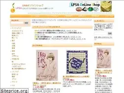 Sites similar to lpsa-os.com