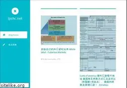Sites similar to lpshc.net
