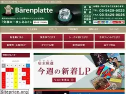 Sites similar to lpshop-b-platte.com